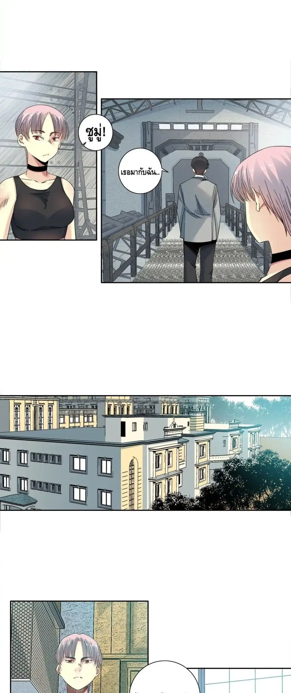 The Eternal Club ตอนที่ 128 หน้า 12