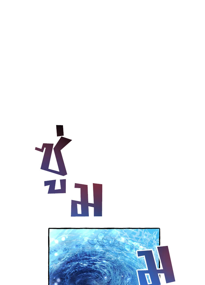Trash of the Count’s Family คุณชายไม่เอาไหนแห่งตระกูลเคานต์ ตอนที่ 68 หน้า 15