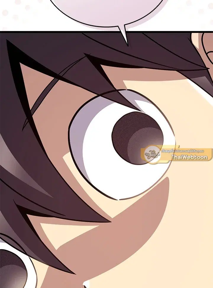 Arcane Sniper ตอนที่ 159 หน้า 121