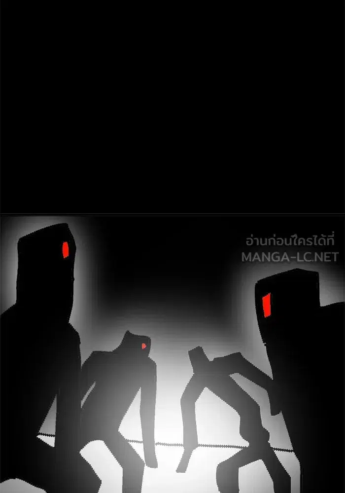 Double Click ตอนที่ 76 หน้า 66