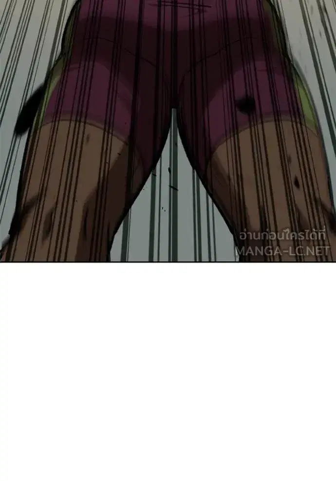 King of the Octagon ตอนที่ 169 หน้า 79