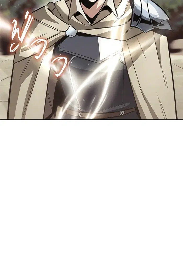 The Lazy Lord Masters the Sword ตอนที่ 58 หน้า 56