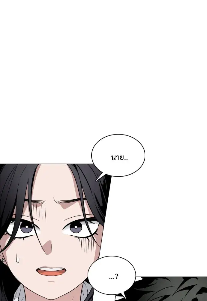 JAKDU ตอนที่ 21 หน้า 113