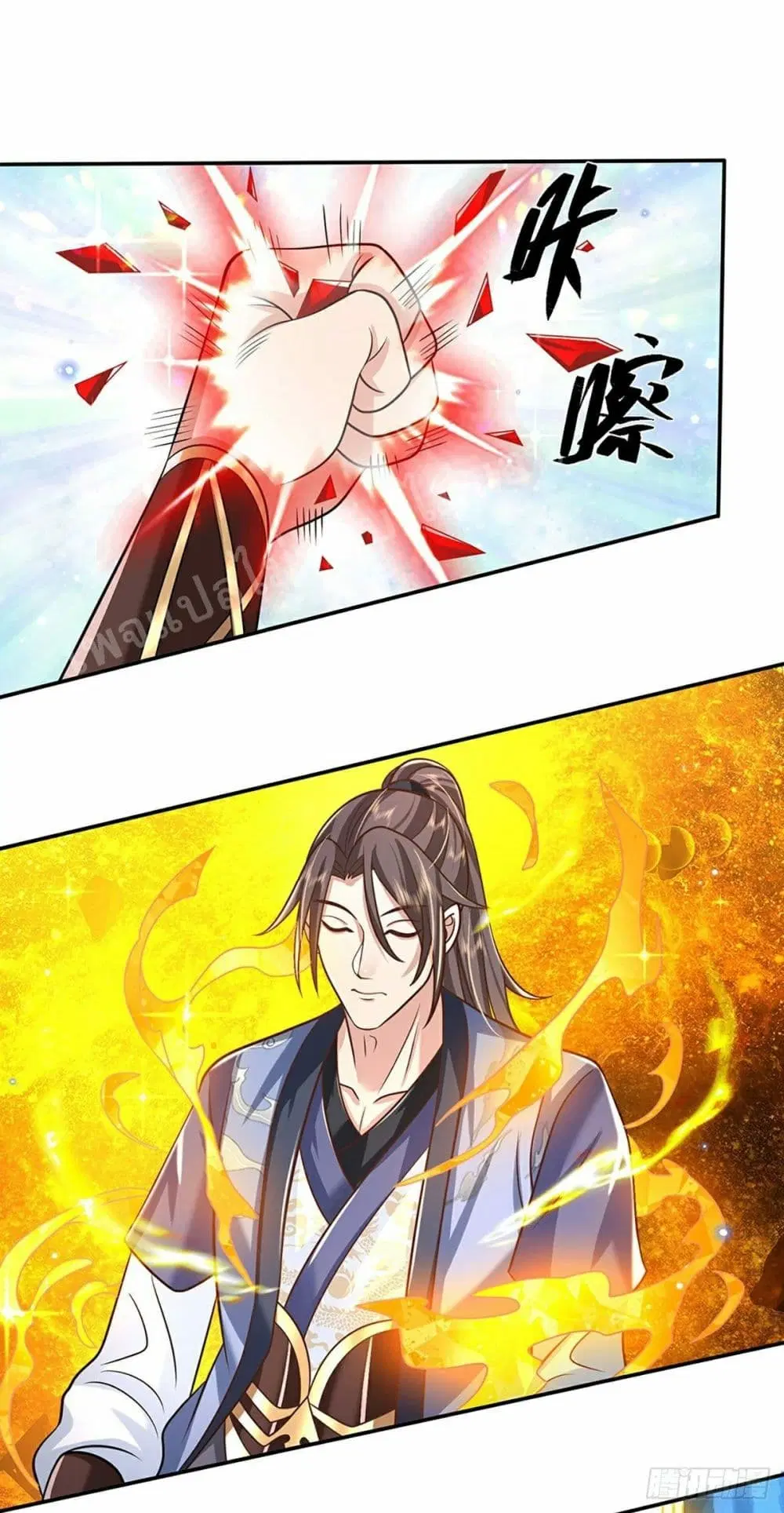 Royal God of War, Rising Dragon ตอนที่ 91 หน้า 30