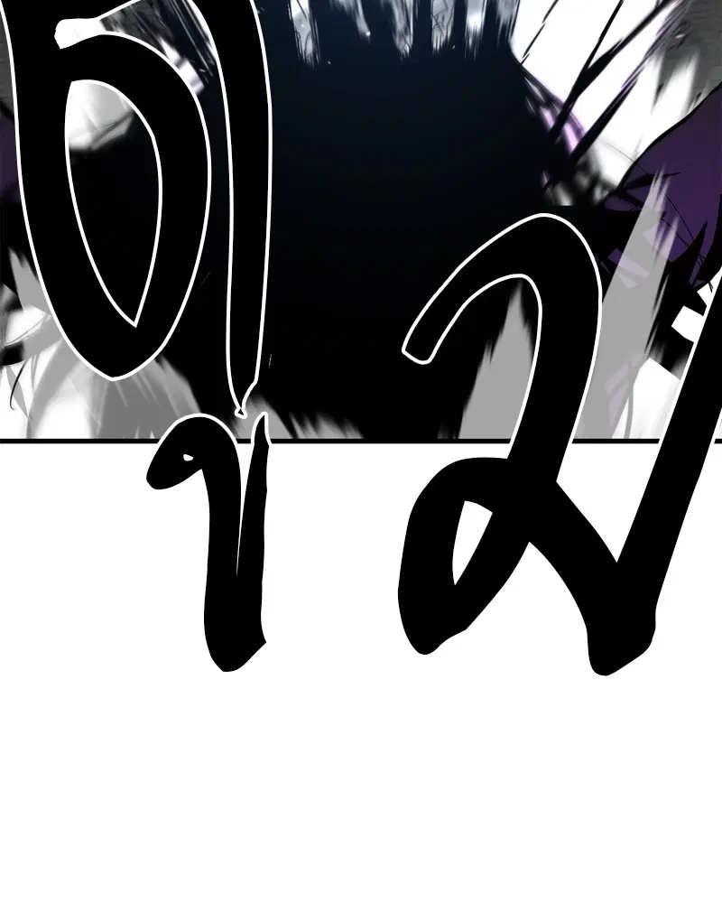 HERO KILLER ตอนที่ 200 หน้า 37