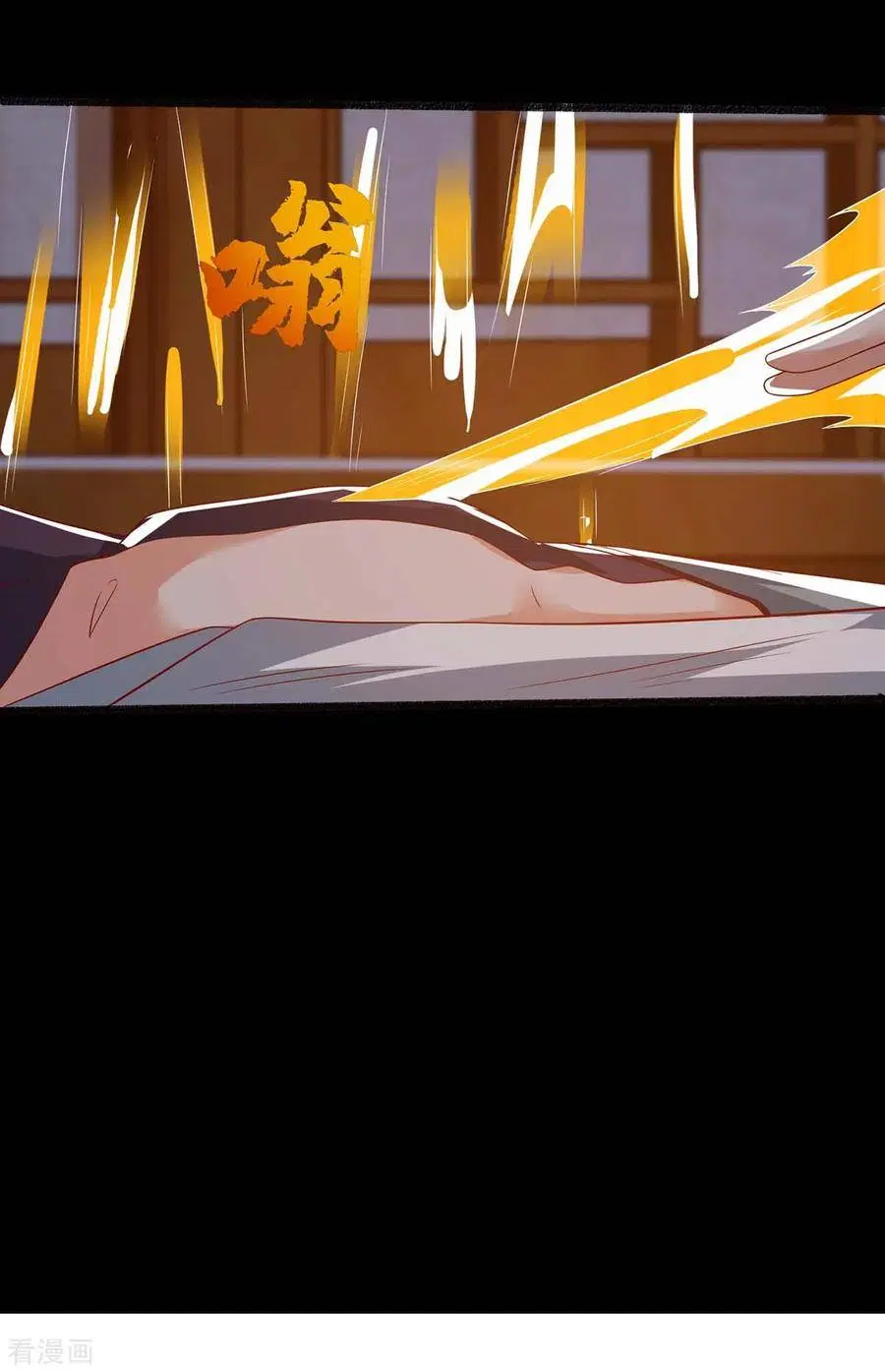 Reborn 80,000 years ตอนที่ 110 หน้า 1