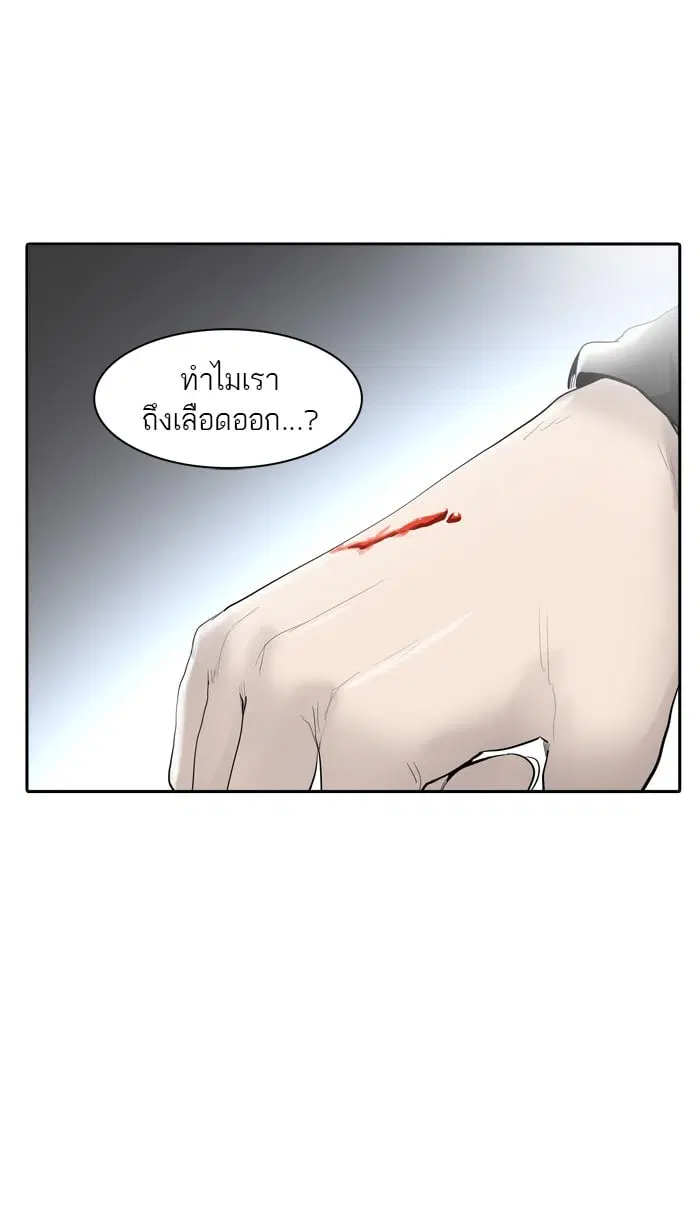 Tower of God ตอนที่ 341 หน้า 53