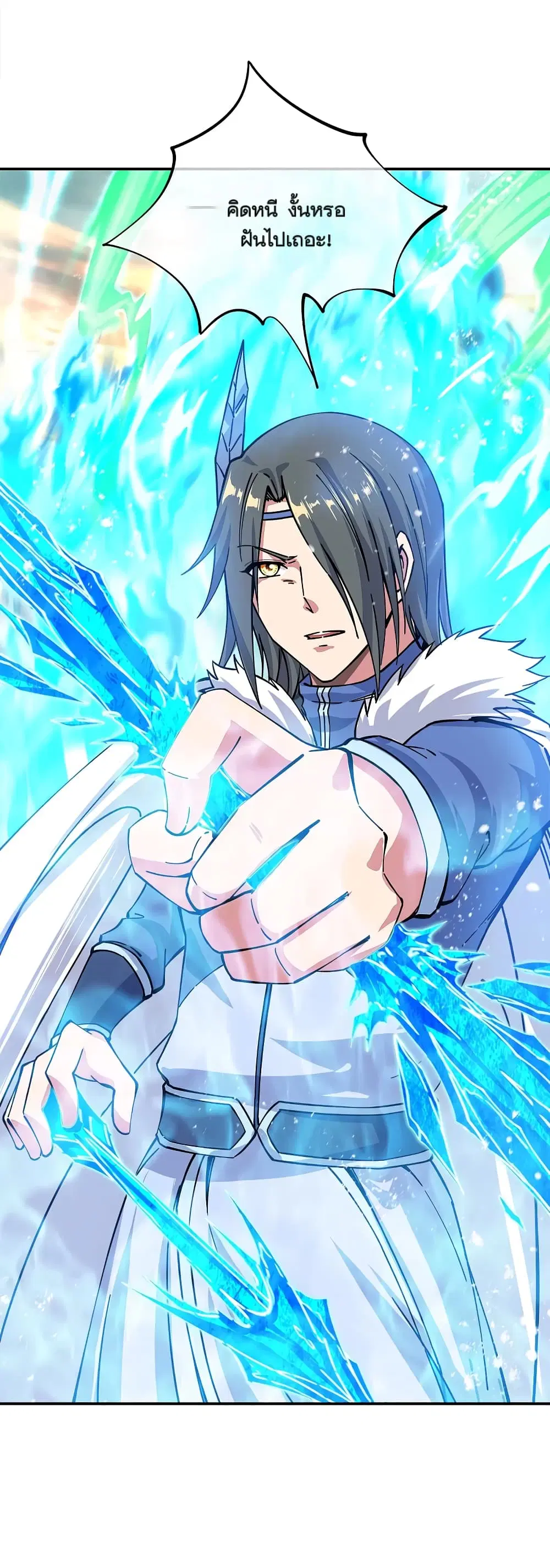 Peerless Battle Spirit (Tian Cang Zi Dongman) ตอนที่ 294 หน้า 27
