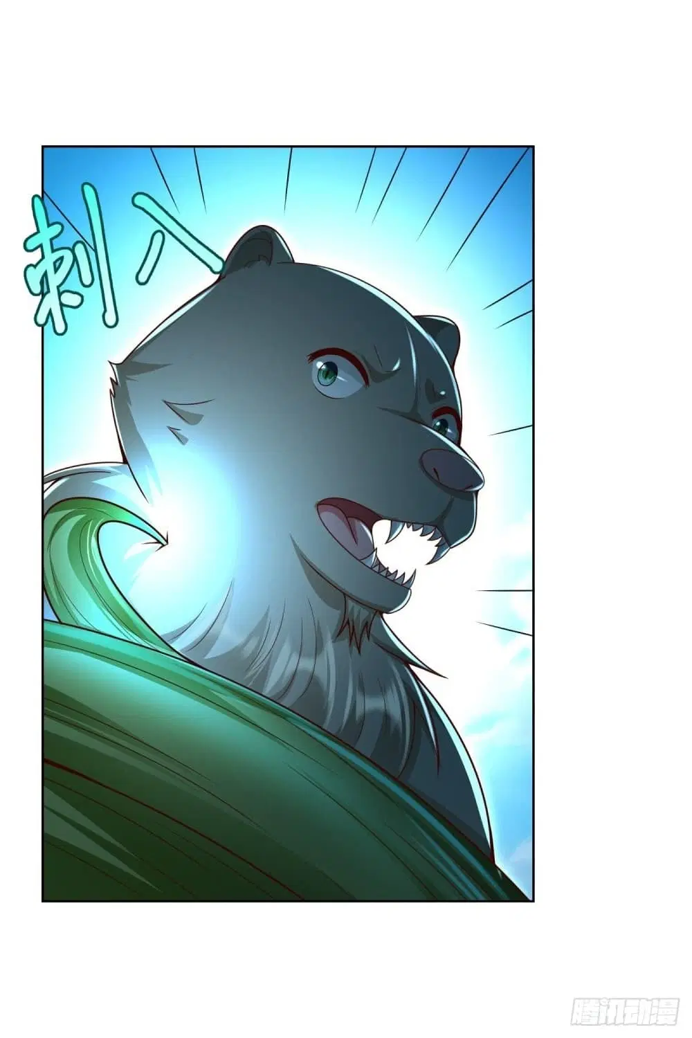 Zhi Zun Chong Sheng ตอนที่ 145 หน้า 20