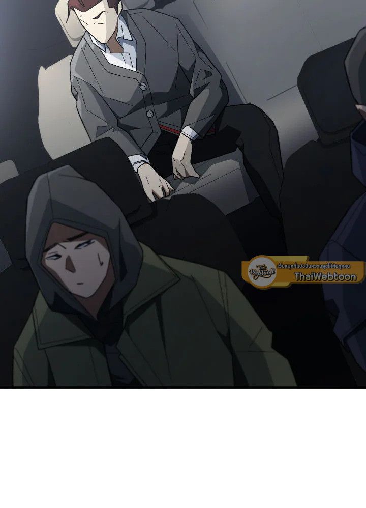 The Hero Returns ตอนที่ 109 หน้า 86