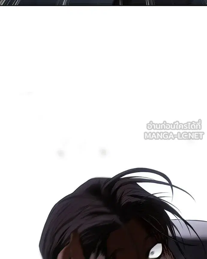 Baek XX ตอนที่ 155 หน้า 166