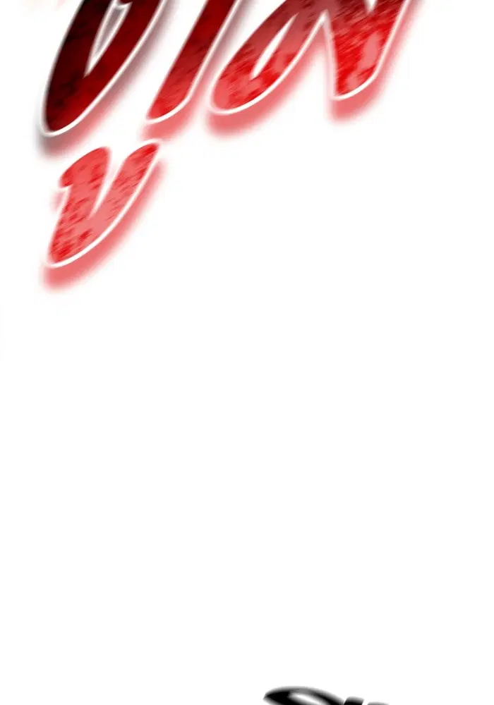 Tower of God ตอนที่ 570 หน้า 178