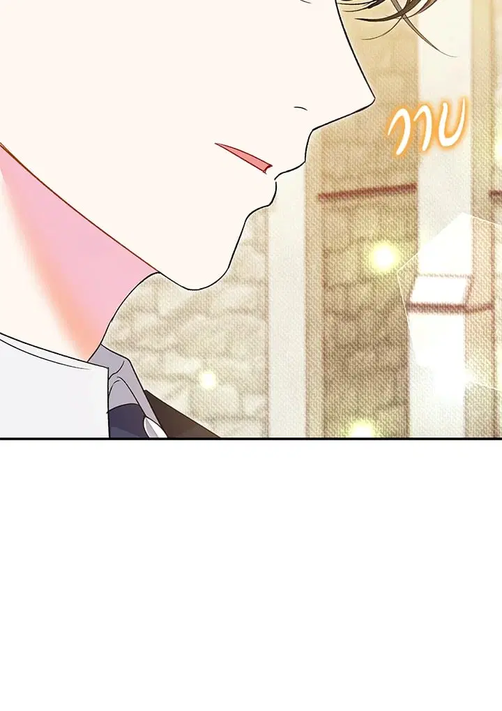 The Villain’s Match Is Too Perfect – คู่ดูตัวของนางร้ายเพอร์เฟกต์เกินไป ตอนที่ 40 หน้า 10