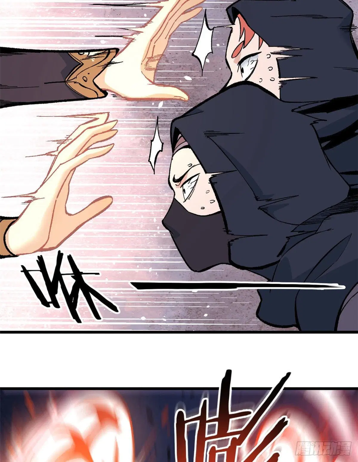 All Hail the Sect Leader ตอนที่ 74 หน้า 20