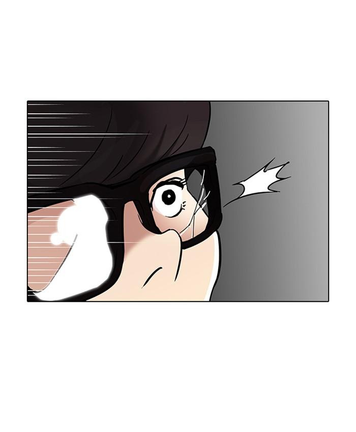 Lookism ตอนที่ 87 หน้า 56