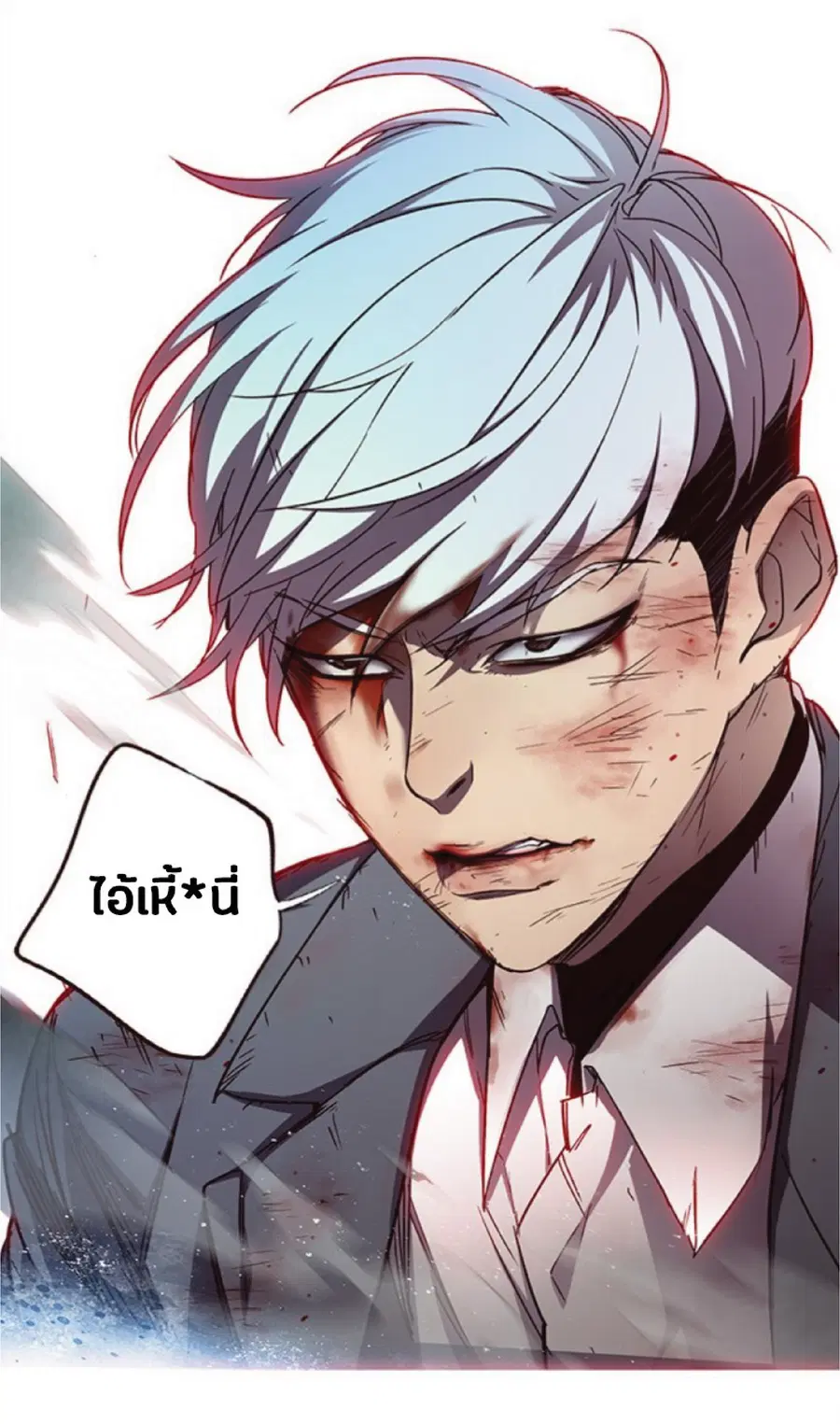 Eleceed ตอนที่ 32 หน้า 89
