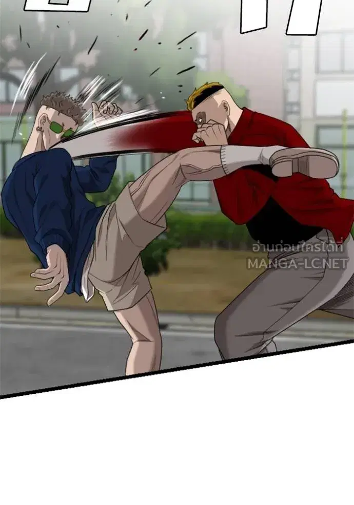 Bad Guy ตอนที่ 222 หน้า 153