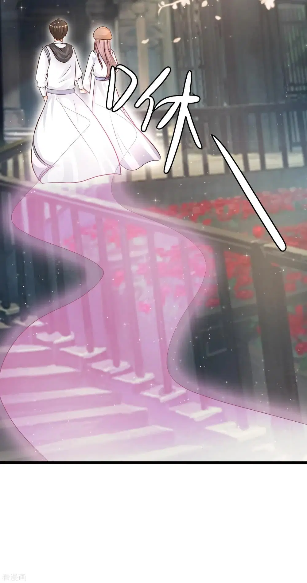 The Strongest Peach Blossom ตอนที่ 202 หน้า 50