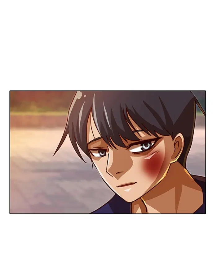 Random Chat ตอนที่ 34 หน้า 61