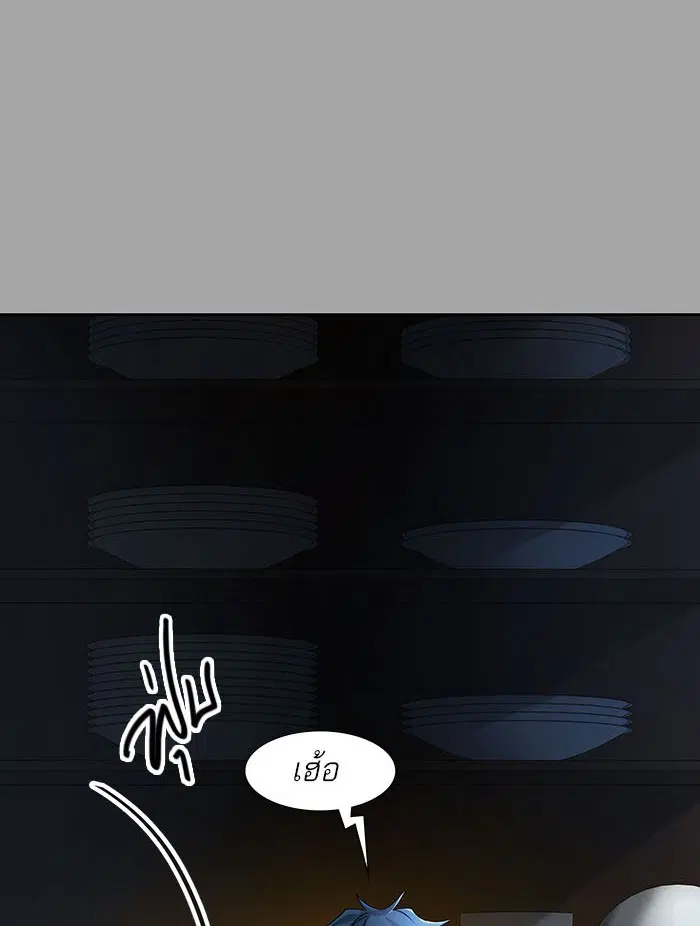 Tower of God ตอนที่ 527 หน้า 230