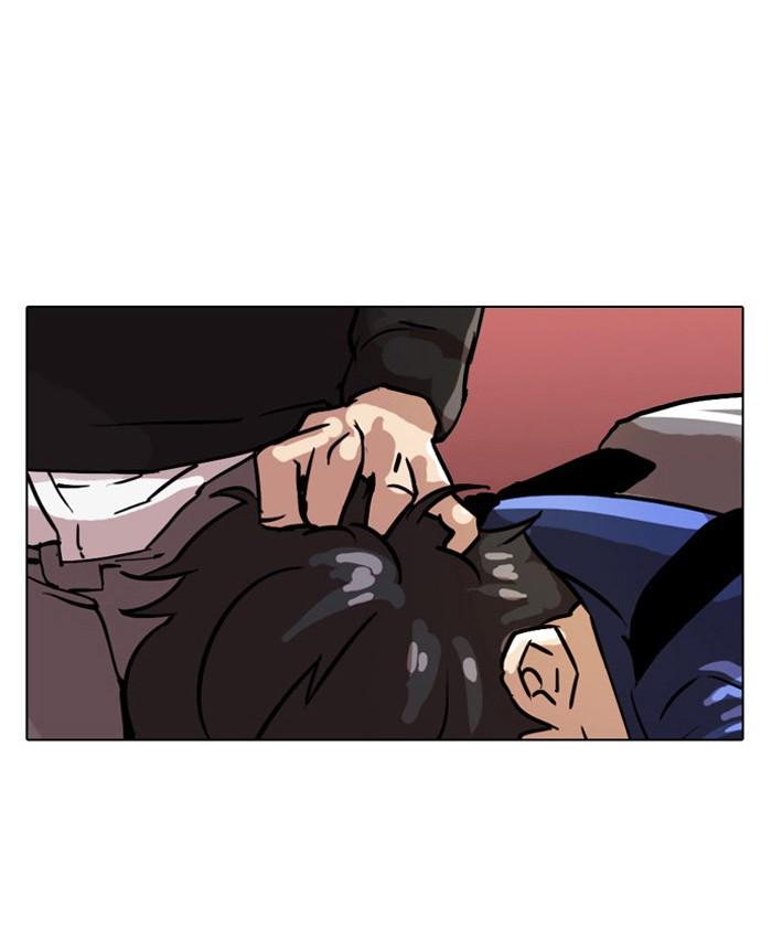 Lookism ตอนที่ 21 หน้า 49