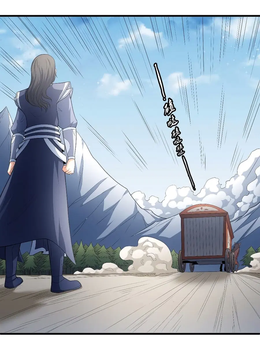 God of Martial Arts ตอนที่ 459 หน้า 35