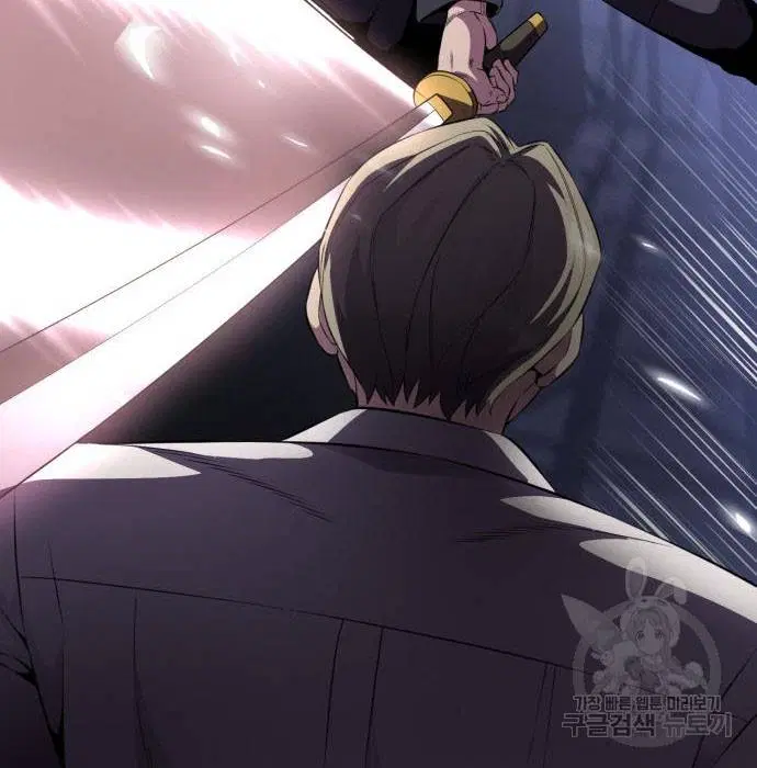 The Boy of Death ตอนที่ 156 หน้า 90