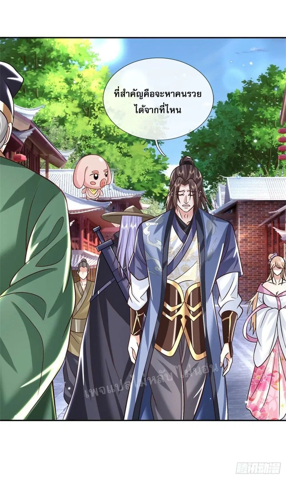 Royal God of War, Rising Dragon ตอนที่ 160 หน้า 10