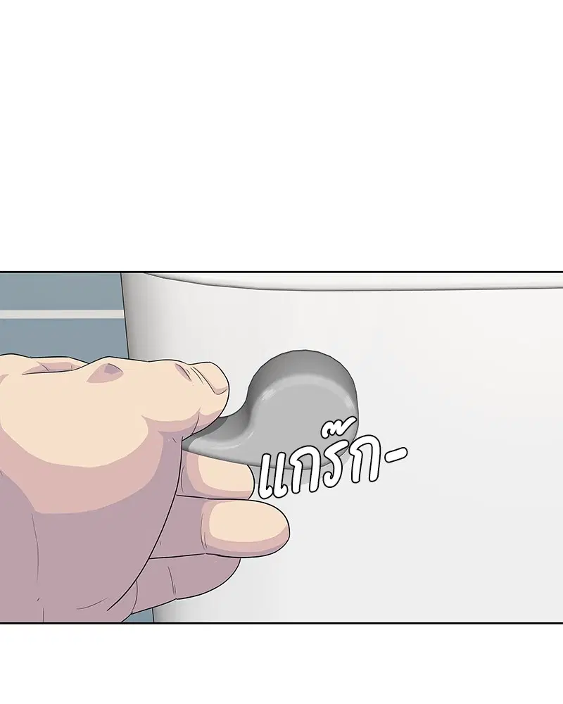 Kitchen Soldier ตอนที่ 143 หน้า 98