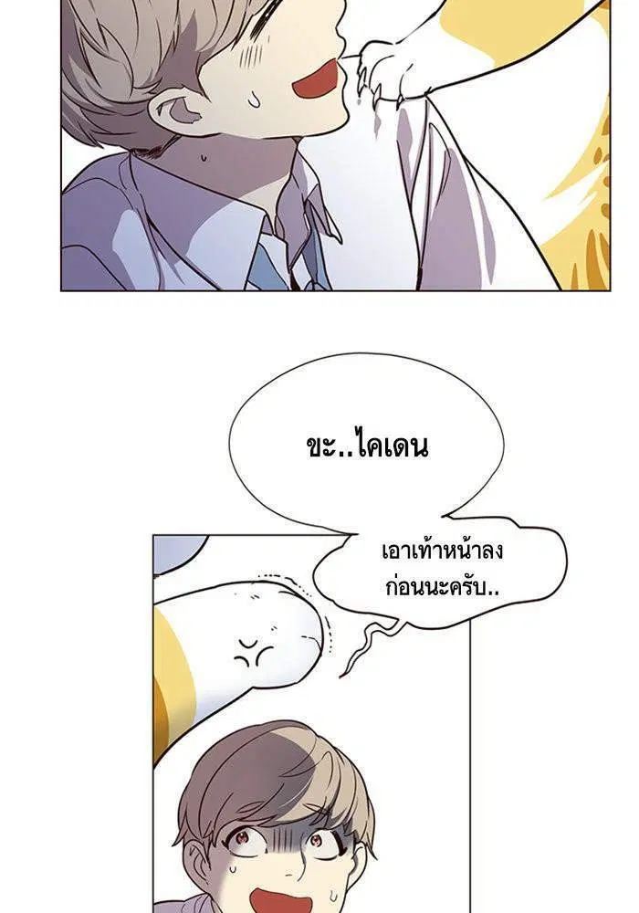 Eleceed ตอนที่ 10 หน้า 11