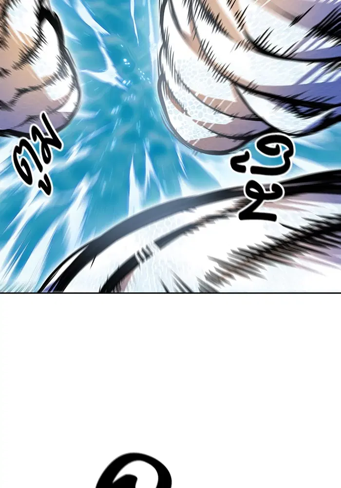Tower of God ตอนที่ 567 หน้า 149