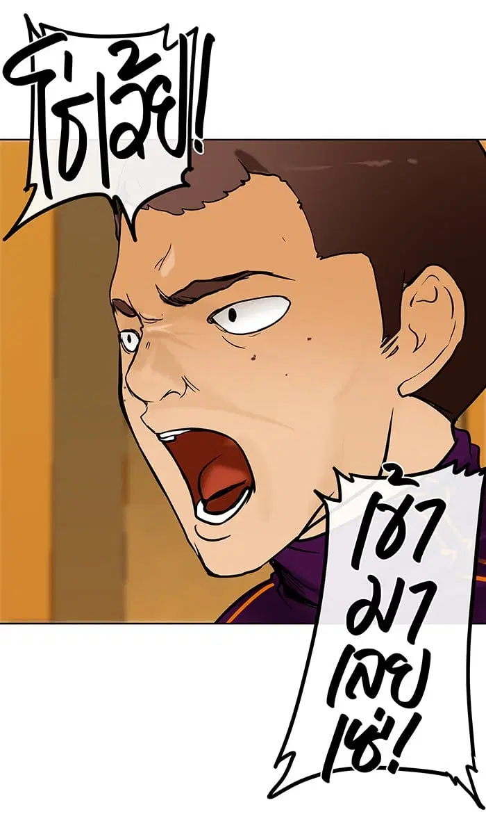 Tower of God ตอนที่ 17 หน้า 28