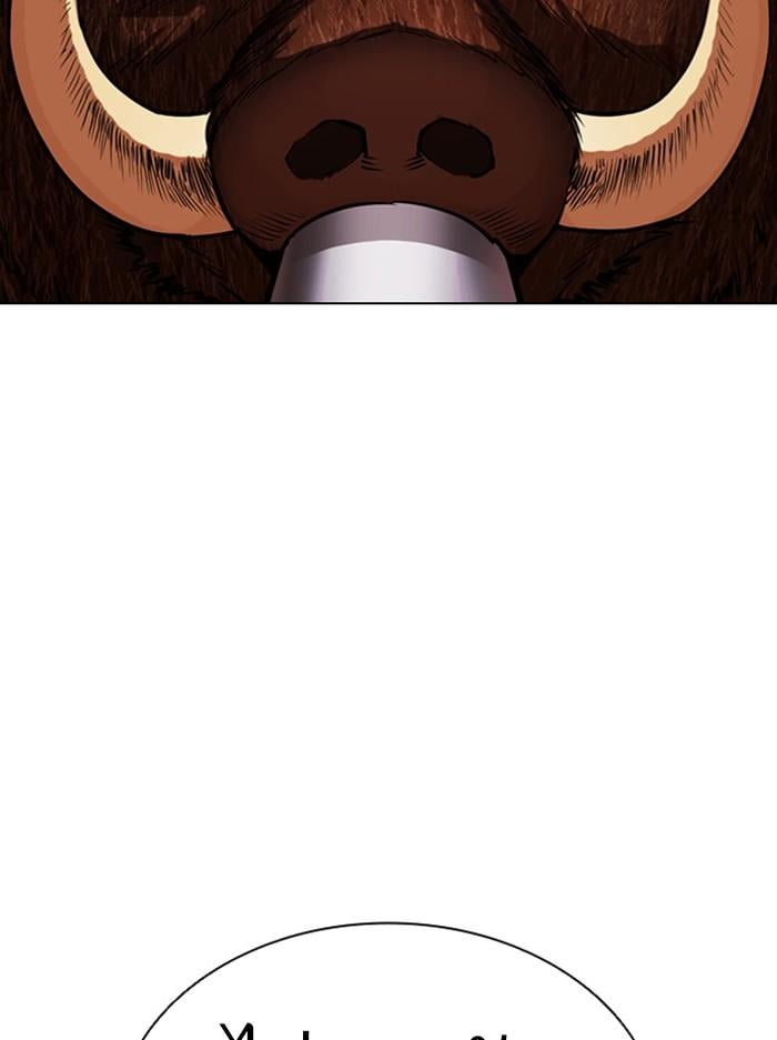 Lookism ตอนที่ 406 หน้า 2