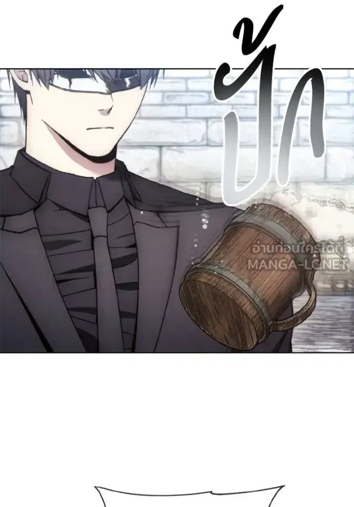How to Live as a Villain ตอนที่ 186 หน้า 9