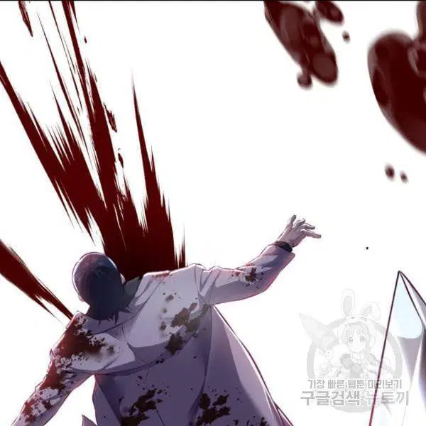 The Boy of Death ตอนที่ 145 หน้า 301