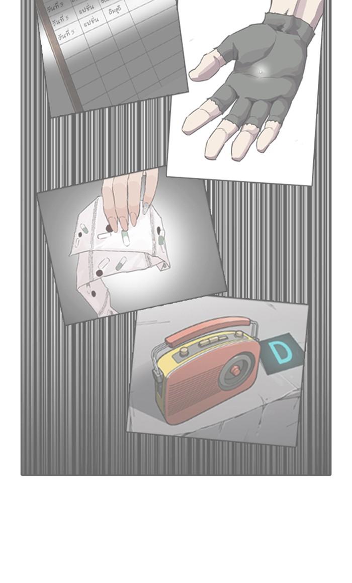 Lookism ตอนที่ 216 หน้า 153