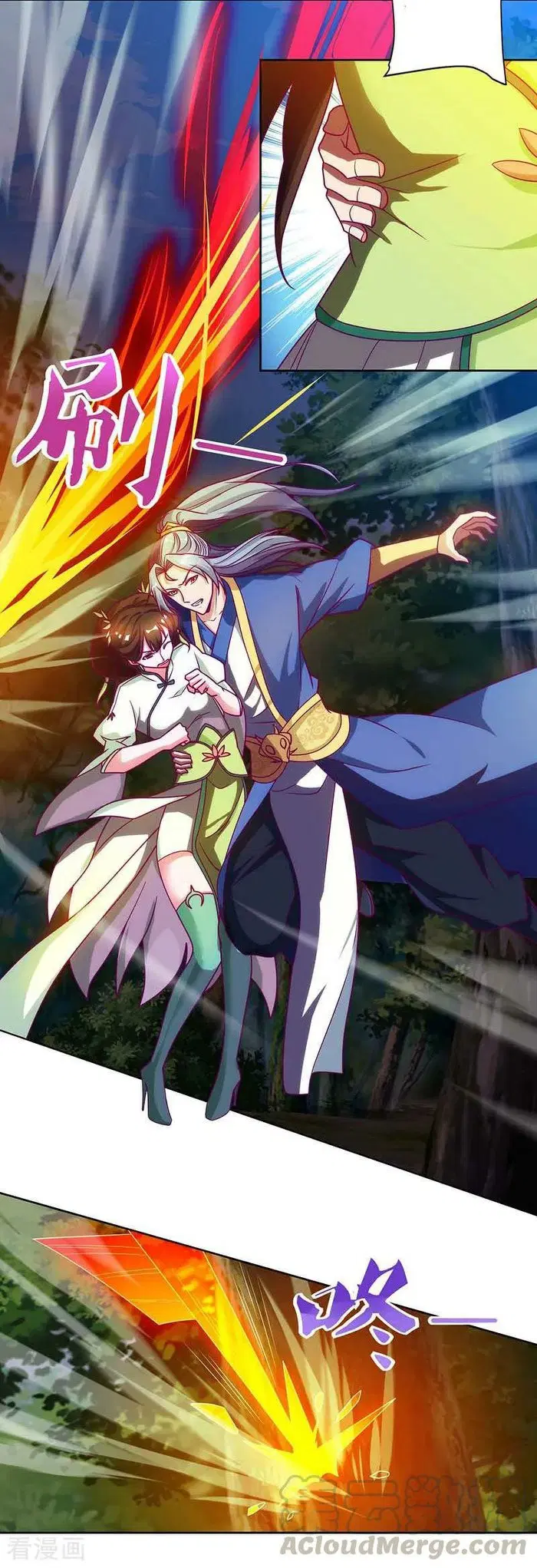 Reborn 80,000 years ตอนที่ 65 หน้า 5