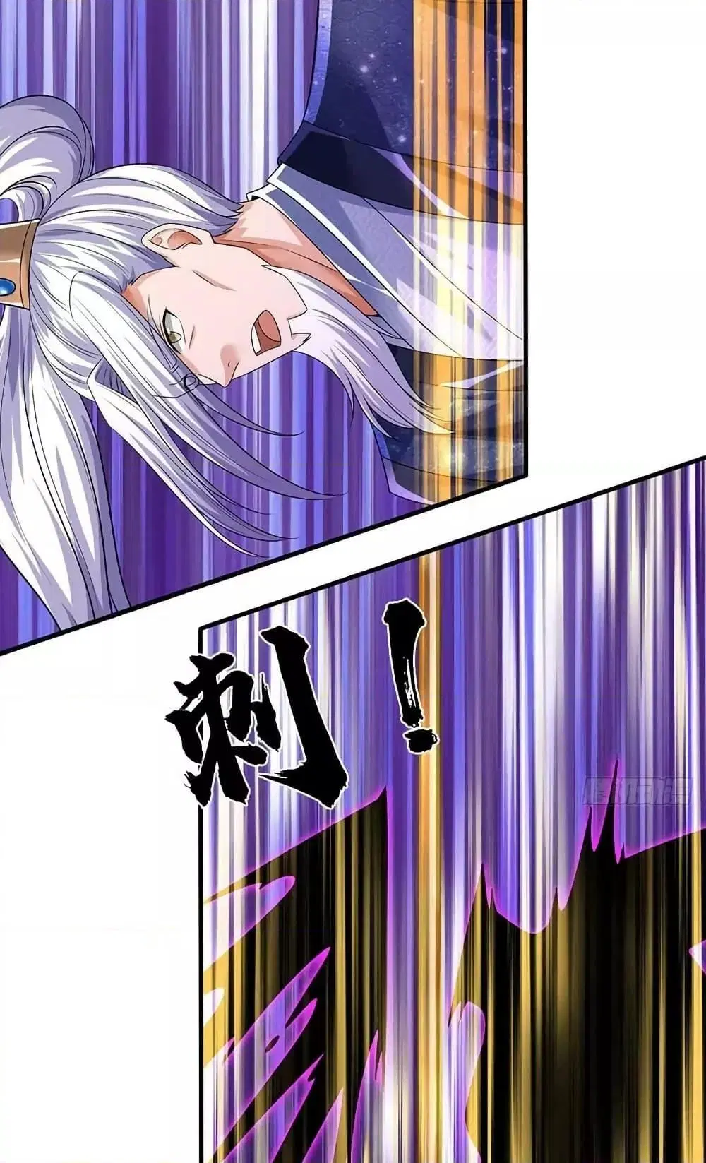 Opening to Supreme Dantian ตอนที่ 183 หน้า 49
