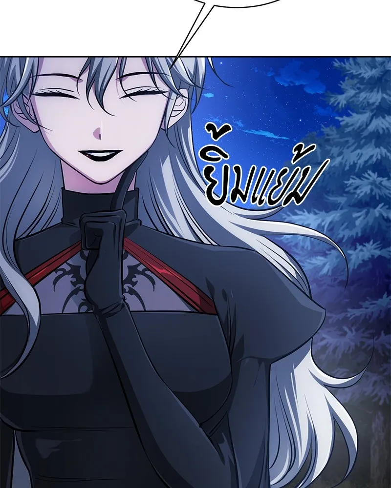 The Magic Tower’s Problem Child ตัวอันตรายแห่งหอคอยเวท ตอนที่ 30 หน้า 145
