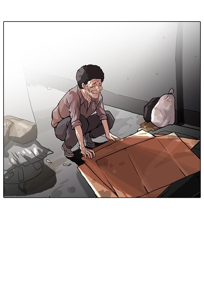Lookism ตอนที่ 47 หน้า 33
