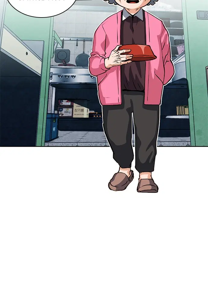Seoul Station Druid ตอนที่ 28 หน้า 31