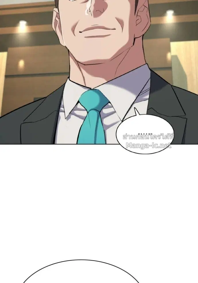 Reborn Rich ตอนที่ 180 หน้า 38