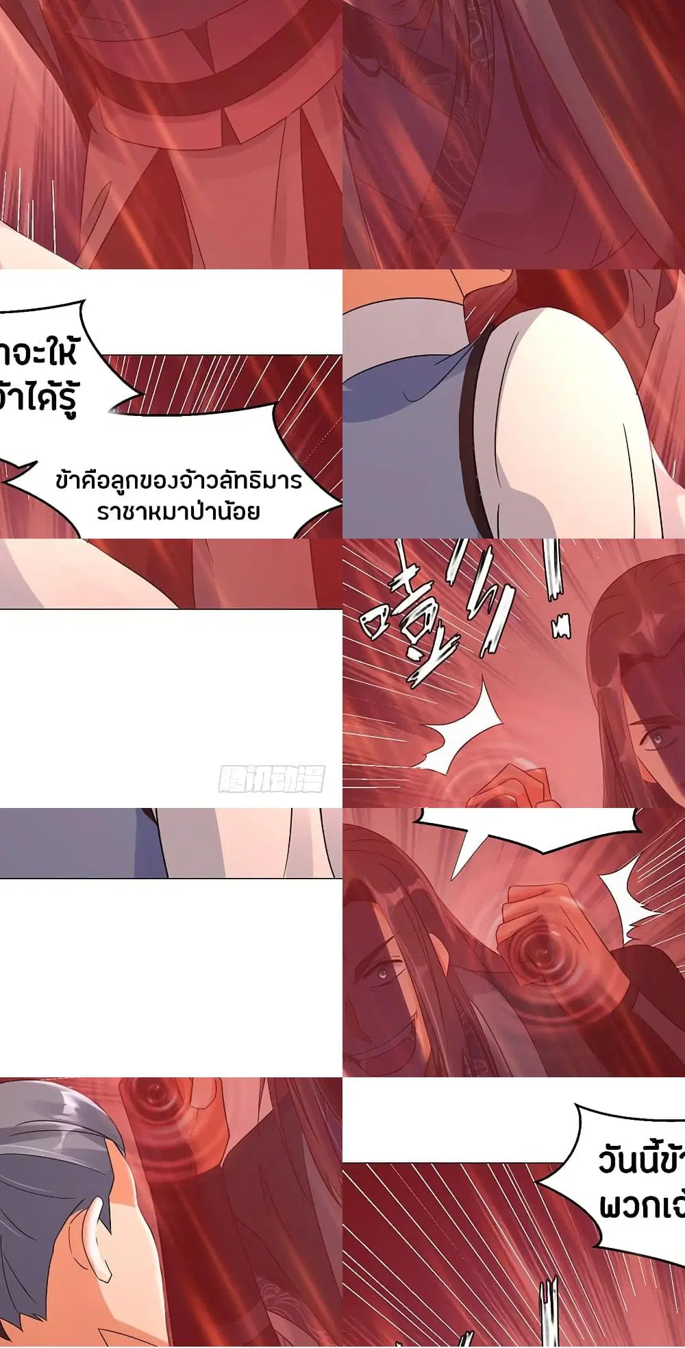 Zhi Zun Chong Sheng ตอนที่ 20 หน้า 8