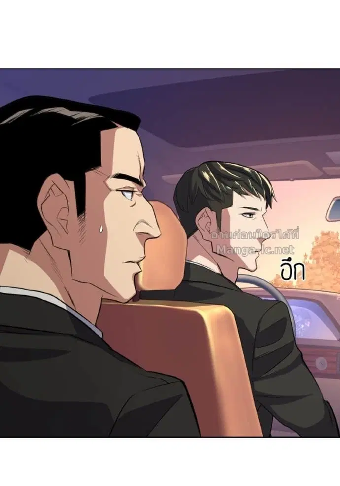 Reborn Rich ตอนที่ 29 หน้า 104