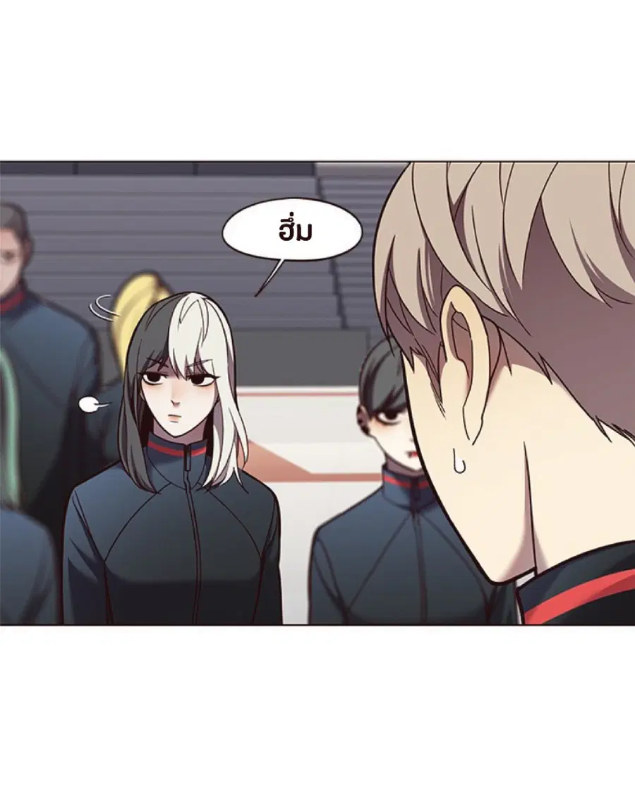 Eleceed ตอนที่ 83 หน้า 63