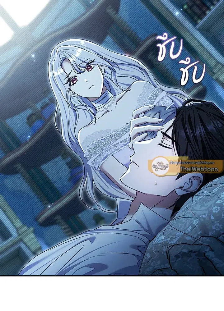 The Villain’s Match Is Too Perfect – คู่ดูตัวของนางร้ายเพอร์เฟกต์เกินไป ตอนที่ 76 หน้า 121