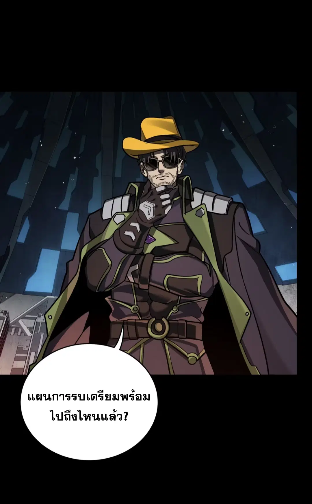 Legend of Star General ตอนที่ 245 หน้า 34