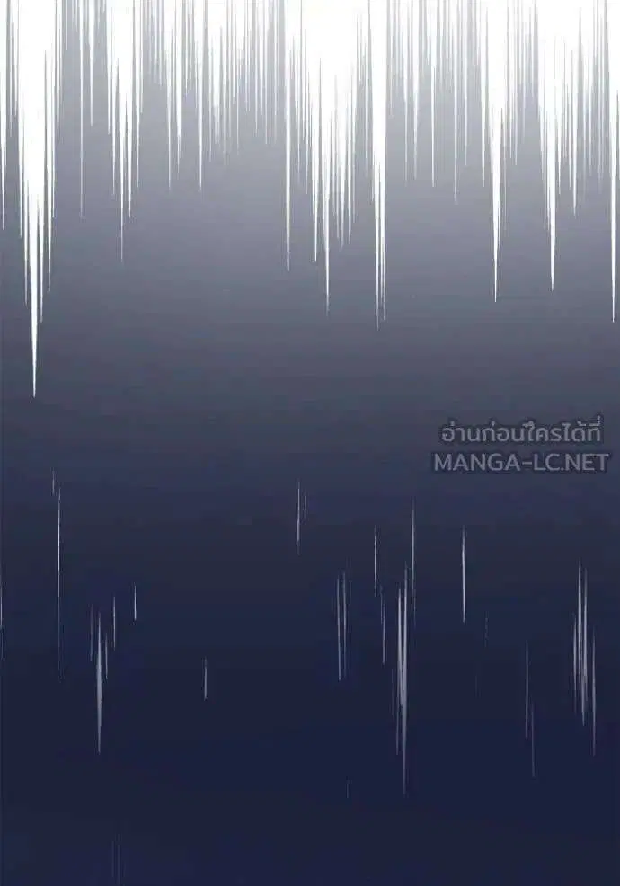 Sister I Am the Queen in This Life ตอนที่ 136 หน้า 42