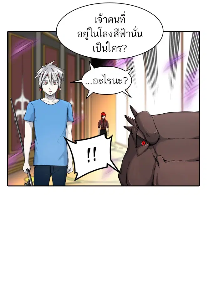 Tower of God ตอนที่ 408 หน้า 14