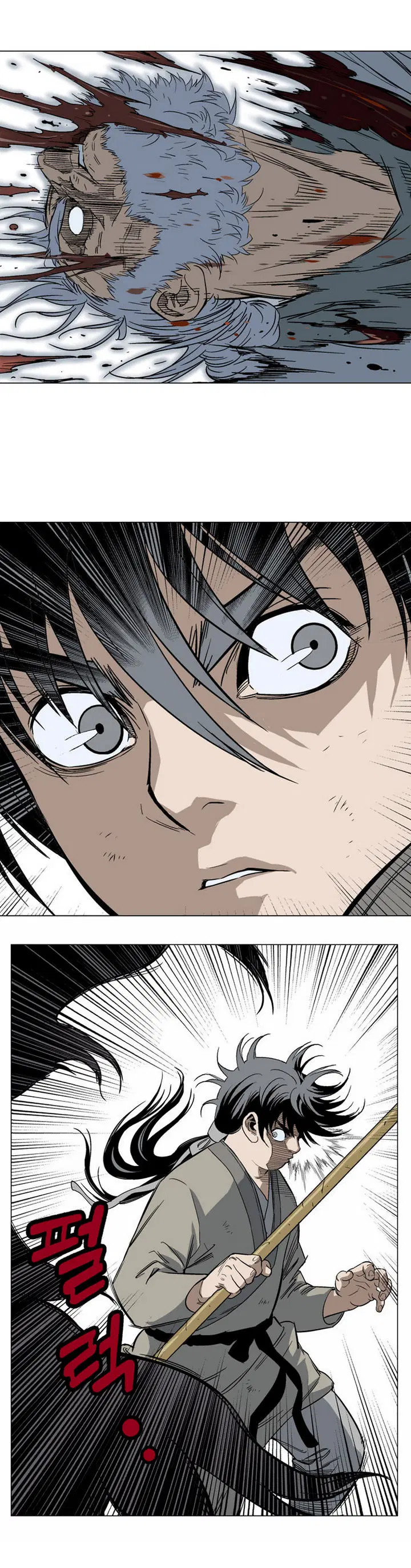 Gosu ตอนที่ 68 หน้า 35